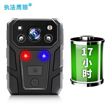 执法鹰眼 DSJ-H3执法记录仪高清红外夜视小型随身携带现场拍摄执法仪1080P摄像机3600万像素 16G内存版