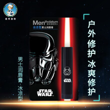 【自营配送】曼秀雷敦男士润唇膏滋润保湿补水防干裂口防护唇油膏唇部护理嘴唇唇膜男士无色润唇膏 男士冰凉型润唇膏