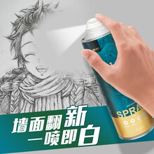 星火 墙面修补漆乳胶漆 自喷补墙膏补墙漆  墙面钉眼污渍涂鸦修补防水防霉涂料水性翻新木器家用涂鸦钉眼 【21年新款】净味5合1·800ML*1瓶（白）
