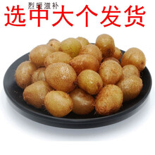 石黄皮 新鲜石黄皮狗化儿现挖中药材凤凰蛋马骝卵肾蕨果 选货半斤【250克】