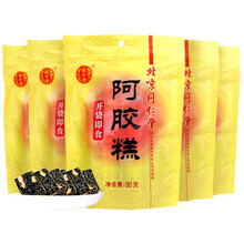 同仁堂（TRT）阿胶糕90g 即食阿胶糕 ejiao原味阿胶固元膏 传统固元膏男女滋补北京同仁堂 原味阿胶糕90g*5袋 1