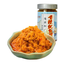 明珠香辣鱿鱼酱蒜香金枪鱼即食海鲜拌饭酱舟山特产 香辣鱿鱼180g