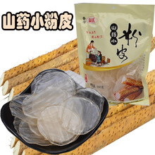 全汁山药小粉皮山东菏泽定陶钢棍山药粉皮山药粉条全汁钢棍山药粉皮 山药粉皮500克X5袋