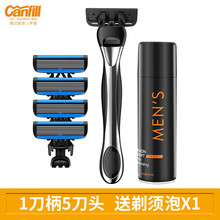 canfill金属柄男士剃须刀手动刮胡刀六层刀片胡须刀便捷可换剃胡刀 1柄5刀头+200ml剃须