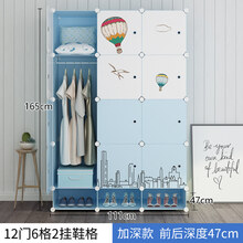 塑料衣柜成人 简易衣柜成人塑料布艺钢架衣橱简约现代经济型组装挂衣柜家用柜子 12门2挂带鞋格 6门以上  需自行组装