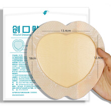 贝塔果果 医用褥疮贴压疮贴老人防褥疮减压贴敷料泡沫透气敷贴创可贴伤口吸收渗液贴 硅凝胶18*18cm【1片】