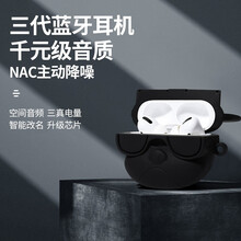 奥沃美蓝牙耳机华强北三代适用于华为苹果vivo小米oppo主动降噪入耳式真无线蓝牙运动音乐游戏 【三代Pro】经典黑法斗