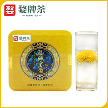 婺牌  菊花茶婺源皇菊婺牌江西特产晓起特级金丝一朵一杯贡菊胎菊大黄菊x