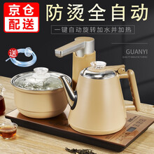 冠熠全自动上水电热水壶茶台烧水壶一体煮水壶茶具电磁炉嵌入式茶桌电茶炉自吸抽水茶几茶艺炉家用烧水茶壶 金色-双层防烫[尺寸37*20CM]