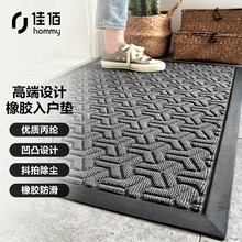 佳佰 入户地垫门垫家用入门地垫地毯商用地垫电梯口地垫 深灰60*90cm