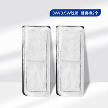 百因美鱼缸小型壁挂过滤器水族箱外置过滤水泵水草缸外挂设备静音除油膜 3W-3.5W外挂过滤器替换棉