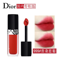 迪奥（dior）全新持久黑盖哑光唇釉2021夏季新系列烈艳蓝金锁色保湿不沾杯显色唇蜜520礼物 999#复古冷调红