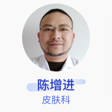 陈增进 皮肤科 住院医师 衡阳县西渡镇中心卫生院第一诊所