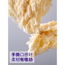 深海鳕鱼片烤鱼片即食海鲜特产小鱼干散装500g海味儿童孕妇零食 原味鳕鱼片250g袋装