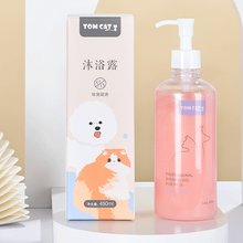 TOM CAT宠物沐浴露除臭狗狗沐浴露猫咪香波浴液泰迪比熊犬洗澡用品 除臭留香450ml【犬猫】