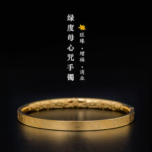 简修行绿度母心咒手镯钛钢女男士款金色手环经文转运人缘气场 绿度母_金色内球面款