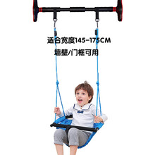 儿童秋千带扶手室内家用门上墙壁户外单杠宝宝安全荡秋千 蓝色门框过道(1.8米钻石单杠)+户外套餐