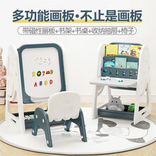 儿童画板书架磁性可擦写水彩笔涂鸦写字板玩具女孩宝宝无尘小黑板可升降支架式家用婴儿磁力画画板生日礼物 多功能(无尘磁性画板+书桌+书架+椅子)蓝 送【水彩笔+围裙袖套+擦板+磁贴】