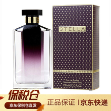 STELLA McCARTNEY斯特拉同名玫瑰女士香水 EDP50ml