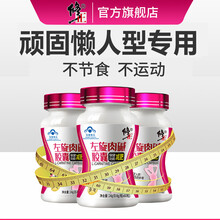 【适合着急顽固型】修正减肥左旋肉碱胶囊搭配黑咖啡减肥茶代餐粉瘦身瘦腿一同服用 3盒装【专业营养师一对一服务】