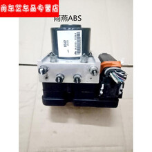 适用于铃木雨燕天语SX4/新奥拓/利亚纳/维特拉/羚羊/吉姆尼/ABS泵（拆车件） 雨燕总成