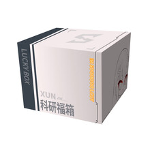 漫易二次元动漫明日周边方舟原神fate周边脱非入欧皇等身羽织抱枕趴趴主题福袋科研福箱 第五档福袋