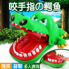 古仕龙 抖音同款儿童玩具亲子玩具大鲨鱼咬手指咬人鳄鱼恐龙恶犬拔牙按牙齿儿童互动恶搞人整蛊真心话大冒险 鳄鱼