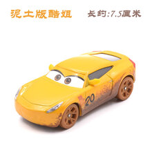 赛车汽车总动员3黑风暴杰克逊酷姐麦昆合金玩具车模型儿童玩具车 桔色 泥土版酷姐