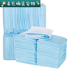 筱宠CQ狗尿垫尿不湿宠物用品泰迪金毛博美贵宾萨摩狗狗尿片 特大号XL60*90 20片包