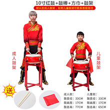 京炫（JINGXUAN)堂鼓牛皮鼓大鼓舞蹈教学专用鼓中国鼓红鼓乐器手打扁鼓锣鼓 10寸红鼓+鼓棒+鼓架