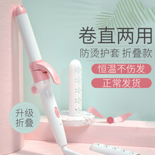健丝美『可折叠』迷你夹板女男士烫直卷两用卷发棒迷小型拉直板夹刘海神器熨板直发GK1 升级折叠款2档调温