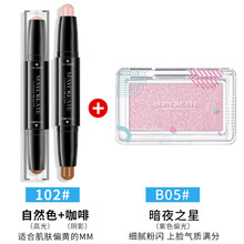 【品质保证】李佳埼双头修容棒高光两用一体盘鼻影阴影笔组合闪粉脸部提亮 组合装(1支自然色+1盒暗夜之星)