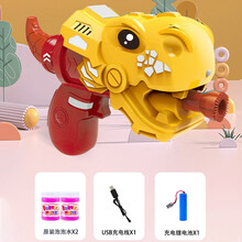 吹泡泡机儿童手持网红烟雾泡泡枪婴儿无毒男孩女孩恐龙电动泡泡机玩具 恐龙烟雾泡泡机-黄色【内置充电线+电池】