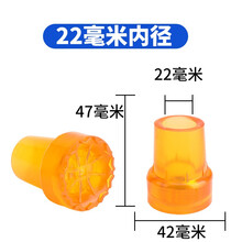 拐杖橡胶头双木手胶套棍牛筋防滑脚垫配件耐磨腋下老人肘四脚扙仗 加厚牛筋 22毫米(4个)内置铁片