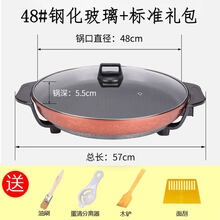 大号电煎锅单面电饼铛多功能商用平底电热锅煎饼锅烙饼锅水煎包锅 内壁48cm+加厚+五档调温+标准礼包