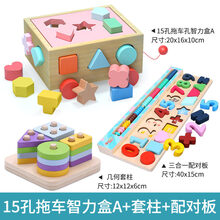 兼容乐高宝宝积木拼装玩具力动脑0-1岁半2儿童早教大颗粒形状配对男孩 粉色智力车+三合一配对板+几何套住