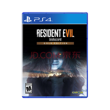 索尼（SONY） PS4 Slim Pro 全新 游戏软件光盘 生化7 黄金版带DLC 中文
