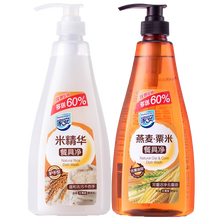 家安米精华洗洁精餐具净超值装厨房洗碗去油无残留温和护手 米精华752g+燕麦粟米752g