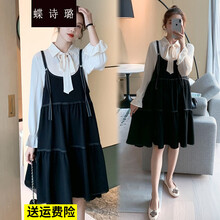 蝶诗璐 孕妇春装套装时尚款背带裙2021孕妇装春秋款潮辣妈个性连衣裙孕妈装 黑色套装 L