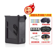 适用于大疆DJI FPV原装电池穿越畅飞版套装管家充电器智能螺旋桨叶保护罩车充脚架机壳无人机配件包 原装电池（买一送六）