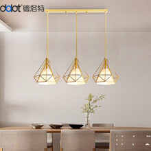 德洛特（dolot）餐厅吊灯餐桌灯吧台个性创意现代简约三头灯具 金色 长盘 （ 配三色光源）