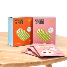 猫皮MAOPEA蒸汽眼罩热敷护眼贴缓解疲劳眼睛罩睡眠自发热遮光透气男女 10盒（颜色随机发货）