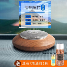 卓见车载香水桃木持久淡香木质车用男士专用沸石檀香古龙汽车车内香薰定制 柏林款-银色-香格里拉