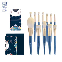 LADES/蓝蒂丝支结海12支化妆刷套装高光刷粉底刷美妆工具全套 结海12支化妆刷（刷包+礼盒版）