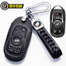 2021款别克君越钥匙包套高档真牛皮专用20款全新君越钥匙扣28T折叠男女士钥匙保护套壳扣链老款 H款黑色（16-21款君越 一键启动5键）