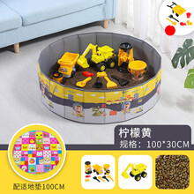儿童决明子玩具沙池套装宝宝室内家用大颗粒玩沙子挖沙池沙滩沙漏 黄色1米池子20斤装