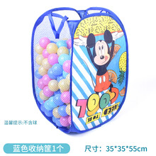 海洋球收纳 收纳海洋球收纳筐可用来收拾杂物脏衣服儿童玩具收纳袋室内脏衣篮 蓝色收纳框一个(没有含球)