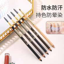 简之绣JIANZHIXIU匠心眉笔定妆防水持久防晕防麻染双头简之秀自然眉笔灰咖眉笔 简之绣眉笔-1号黑色