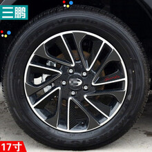 专用于广汽传祺GS4轮毂贴 GS4轮毂碳纤贴纸改装轮毂 个性装饰车贴 (A)黑色碳纤一套(不带红圈)