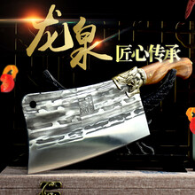 采岑龙泉手工锻打菜刀家用砍骨切肉切薄片锋利免磨披荆斩棘斩骨刀（不锈钢） 斩骨刀